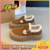 Winter Velvet Non-slip Thickened Warm Cotton Shoes New Snow Short Boots Fashionable Versatile Outdoor Women's Cotton Shoes