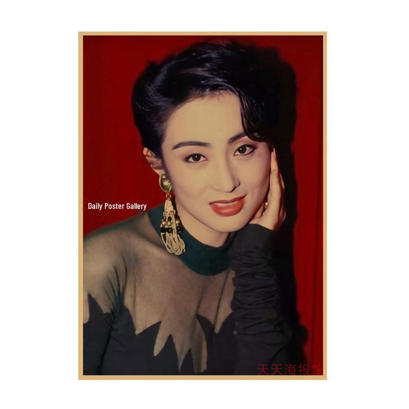 

Zhang Min Hong Kong Retro Star Poster - Decorative Kraft Wall Art for Bar, Cafe, Dorm. 29.7X42cm (A3 size)