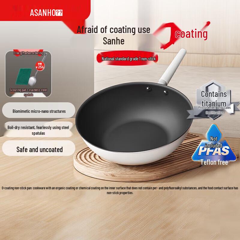 

SANHO 30cm Titanium Alloy Wok with Lid