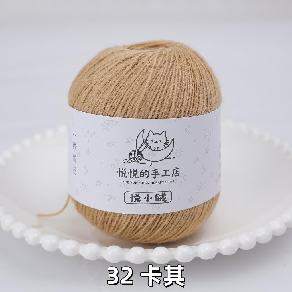 45g/yumak Çok Renkli Ultra İnce Akrilik İplik Yumuşak Kabarık Örgü Tığ İşi İpliği Kendin Yap El Tığ İşi Bebek Bebek Kıyafeti Malzemesi
