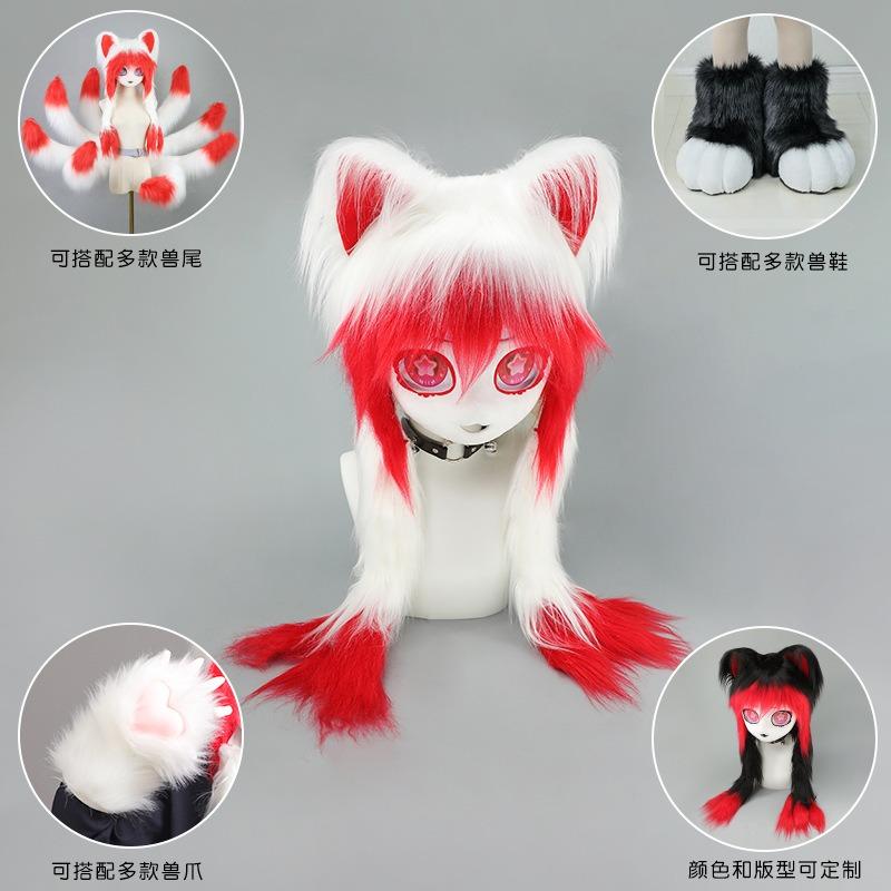 Furui Comic Show Cosplay Kleidung Kopfbedeckung Kig Tierkleidung Tierkopf Fertigprodukt Lolita Katzenohren Cos Plüsch geflochten Tierkopf