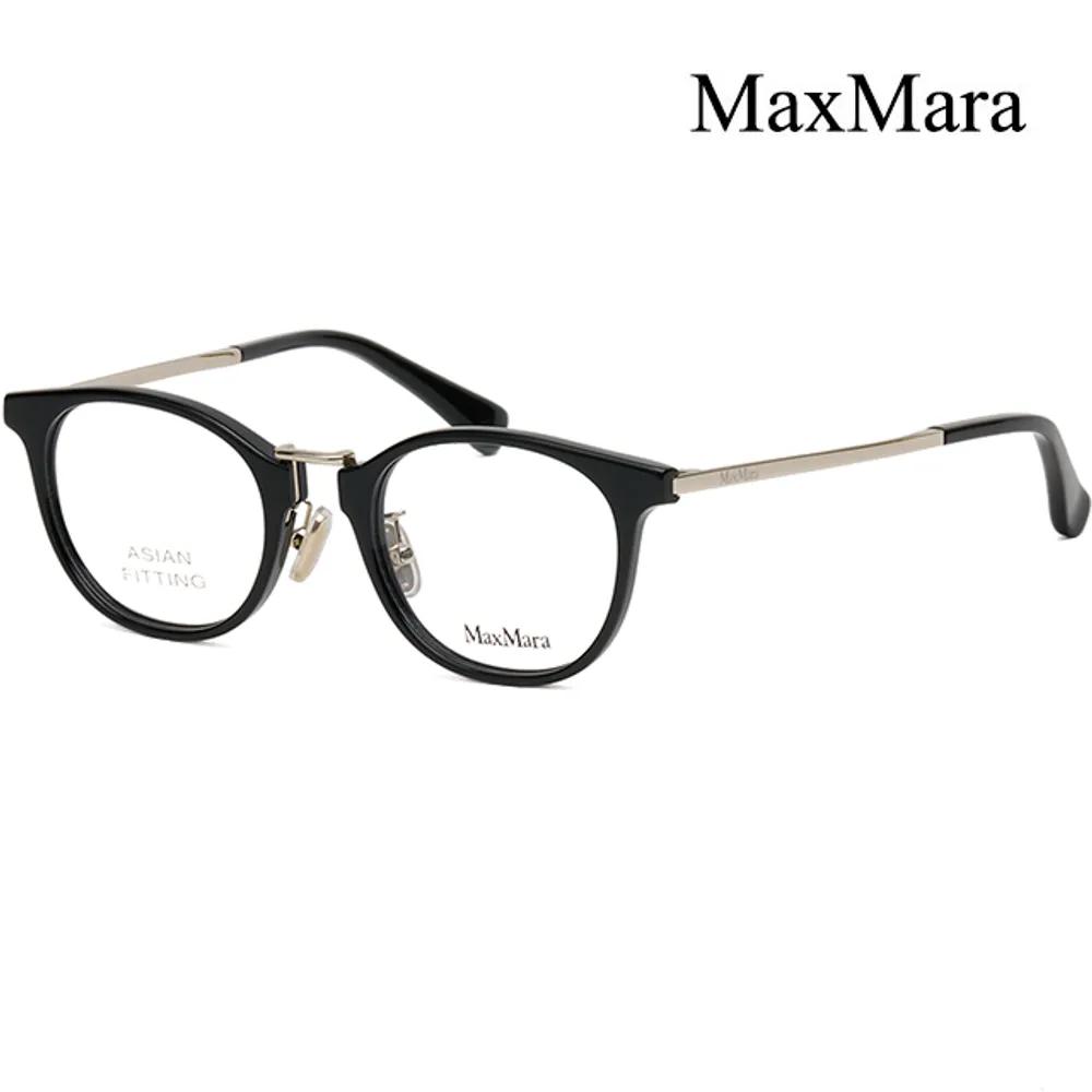 MaxMara Eyeglass Frames MM5092D 001 Men s & Women s Fashion Horn-rimmed Glasses