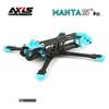 AXISFLYING Manta FPV Freestyle Drone Frame Series