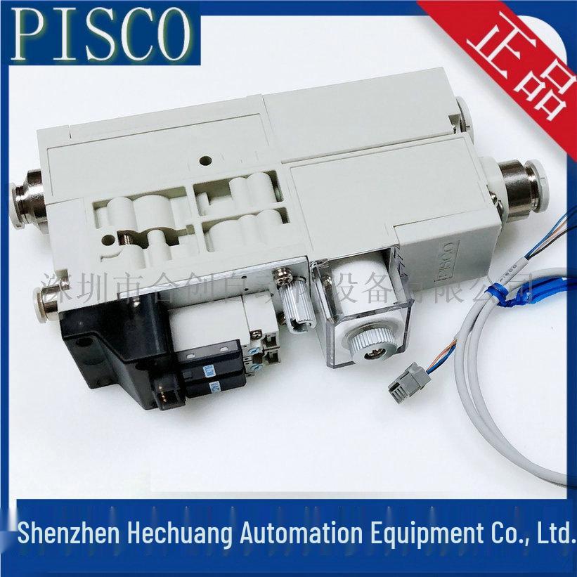 RPISCO VQH20 Vacuum Generator Series