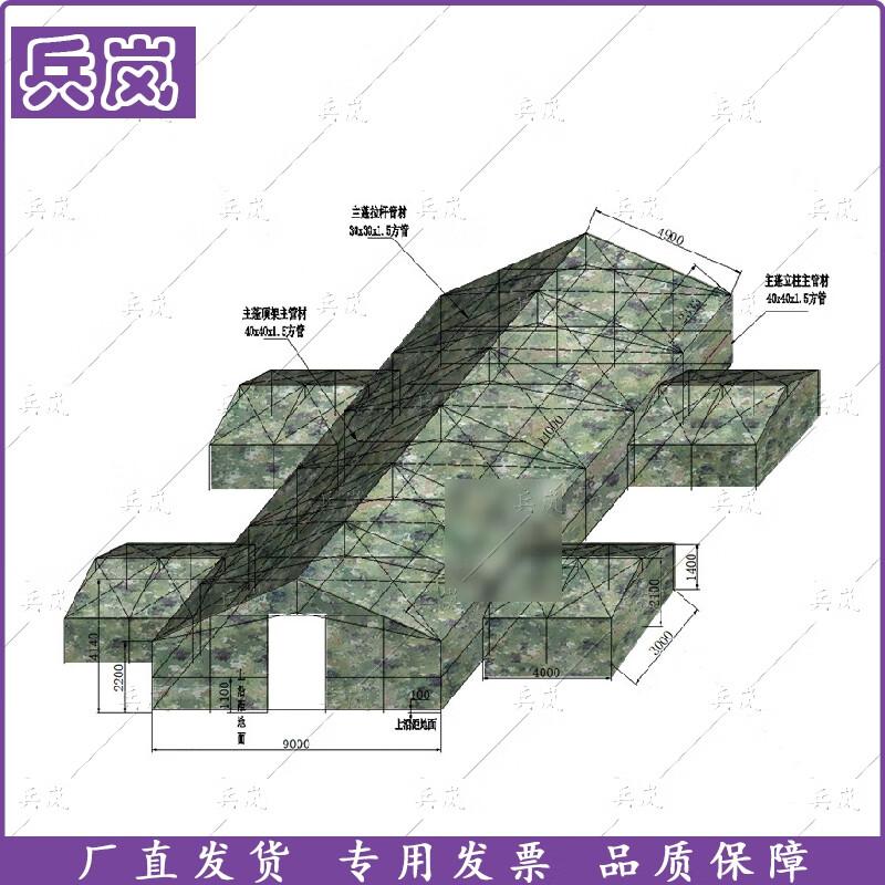 Binglan Camouflage Outdoor Command Tent