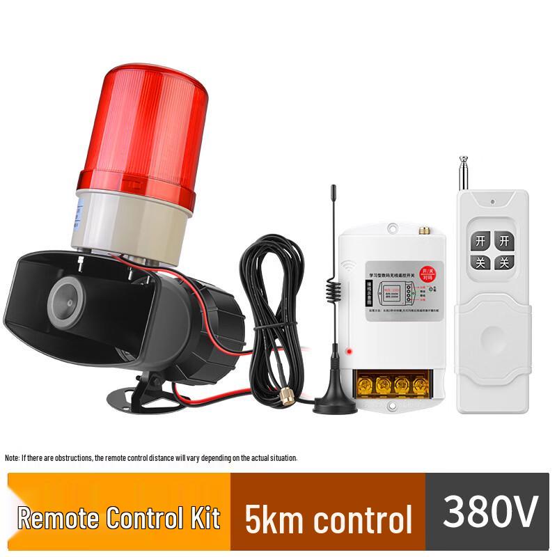 CiSN Industrial Wireless Remote Sound Light Alarm