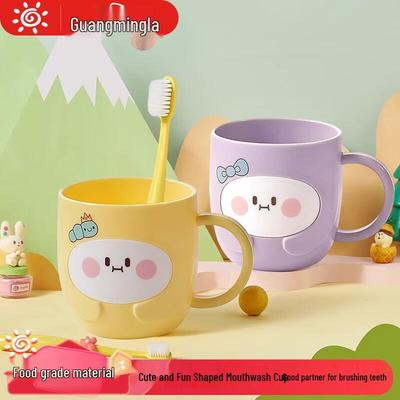 Guangduola Kids Cartoon Mouthwash Cup