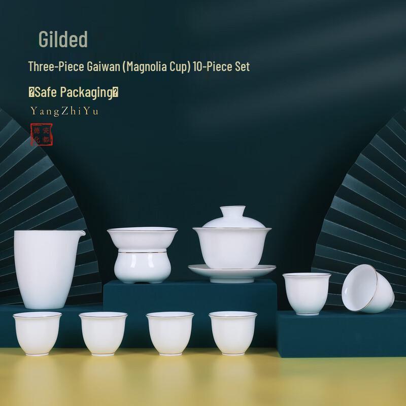 

Chaxun White Porcelain Kung Fu Tea Set with Gold Detailing