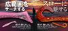 JACKALL SABULL SENSY CURLY Red Gold 4-inch
