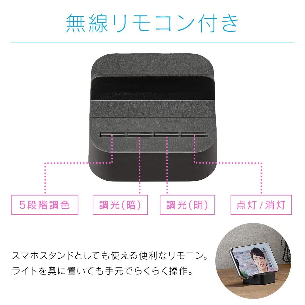 Energy-saving and eye-friendly, Iris Ohyama desk lamp with clamp function, dimming and color adjustment, handheld remote control, smartphone stand,