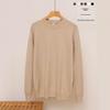 Men's Autumn-Winter Lazy Style Wool Knit Sweater with Round Neck