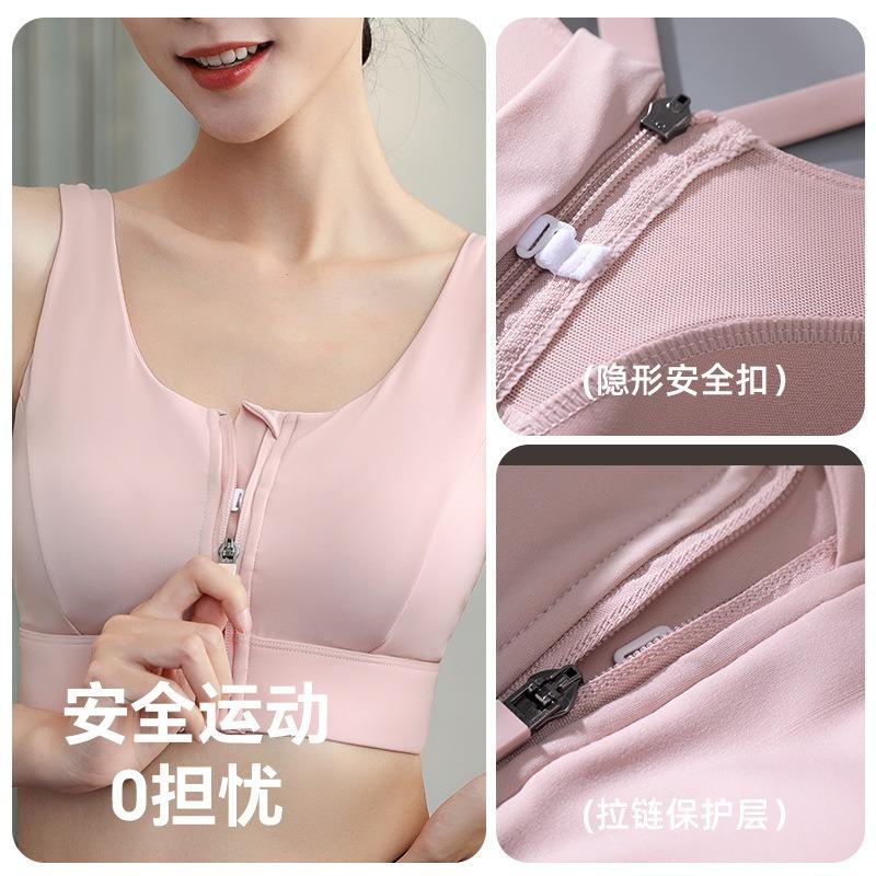 High Impact Shockproof Front Zipper Sports Bra For Women Fixed Cup Beauty Back Yoga Workout