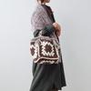 Raw Wool Knitting Kit Large Motif Dark Brown - Bag,