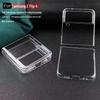 Samsung Galaxy Z Flip5/4 Drop-Proof Protective Hard Shell Case