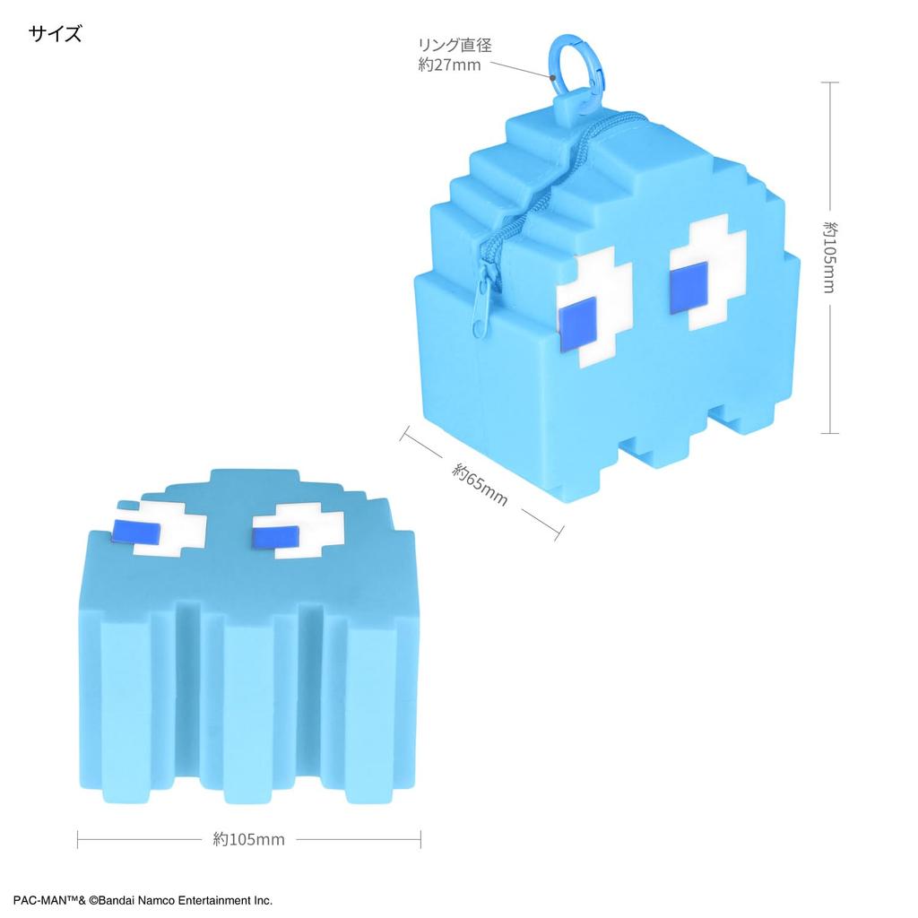 Gourmandise Pac-Man Silicone Figure Pouch Ink BPM-03B