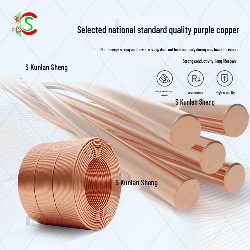 Flame Retardant 3-Core Copper Power Cable