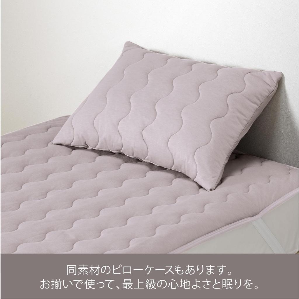 Nishikawa newmine Relax mattress CICA processing for a soft viscose beauty CM03542010 [Nishikawa] pad, single, washable, feel, rayon, sleep, NM3052,