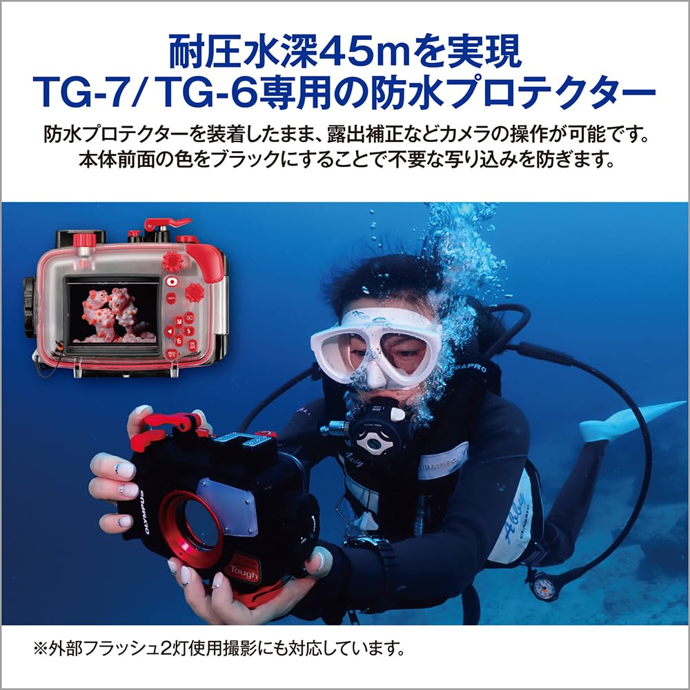 OM Waterproof Protector SYSTEM/OLYMPUS TG-6 PT-059