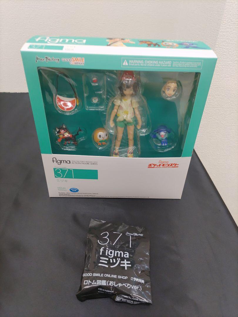 

[USED] (30h) figma Pokemon Mizuki (GOODSMILE