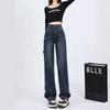 Women's High Waist Retro Jeans - Slim Straight, Wide Leg, Floor-Length Pants for Spring/Autumn