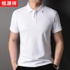 Hengyuanxiang Men's Pure Cotton Thin Short Sleeve Polo Shirt