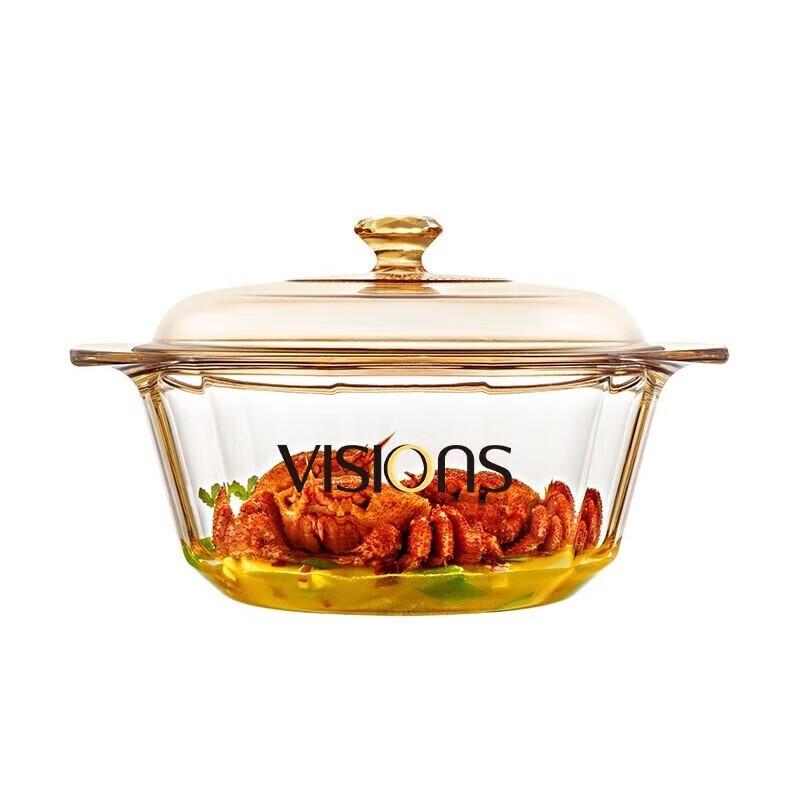 Corning VISIONS Amber Transparent Glass Pot