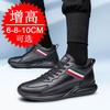 Invisible inner height increase 10cm men's shoes casual shoes board shoes height increase shoes men's white shoes sports shoes