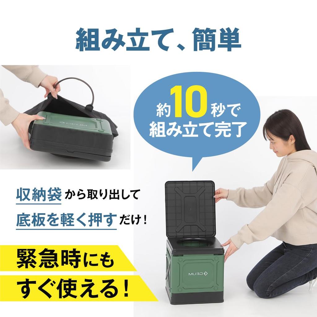 GEUM Folding Portable Supervised by Disaster Prevention for Disaster Outdoor and Nursing Includes Waste Storage Blindfold and Handle Storage 200kg