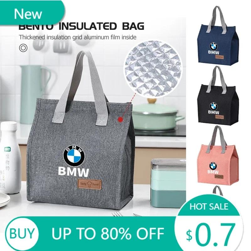 New Handheld Insulated Box Waterproof Fresh Bento Travel Storage Bag For BMW E90 E60 E46 E39 F30 F10 E87 X3 X4 X5 X1 G30 G2