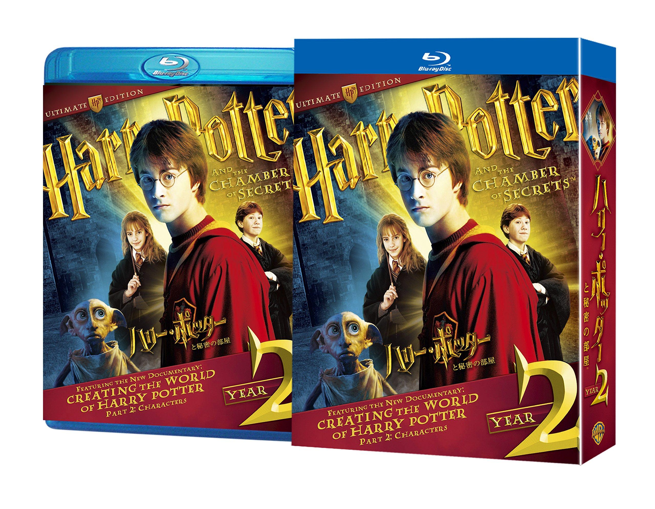 

Harry Potter and the Chamber of Secrets Edition Collector s (3-Disc) [Blu-ray]