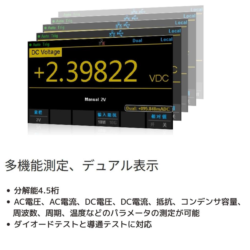 SIGLENT Technologies SDM3045X Digitální multimetr 4,5 digitu, DMM, šedý