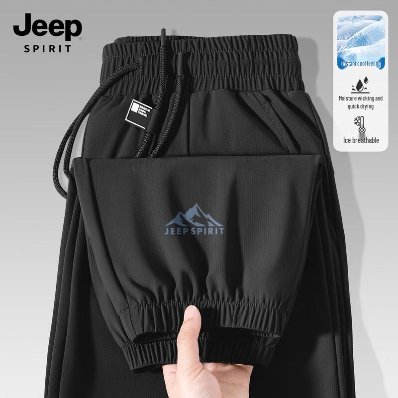 JEEP SPIRIT Men s Ice Silk Quick-Dry Jogger Casual Pants XL
