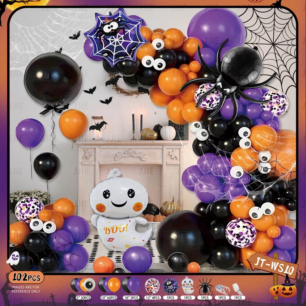 Orange Balloon Set Halloween Balloon Decoration Wedding Opening Event Scene Arrangement