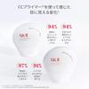 SK-II Genoptics CC Primer 30g Natural Beige