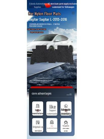 Eco-Friendly Nylon Floor and Trunk Mats for FAW-Volkswagen Sagitar 13-16 & Sagitar L