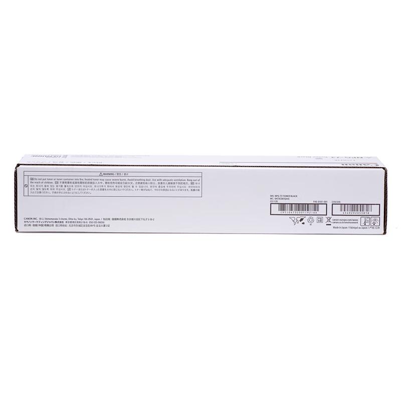 Canon NPG-73BK Original Black Toner Cartridge