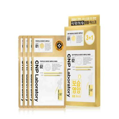 Propolis Energy Active Ampullen-Maskenblatt 3+1 Angebot