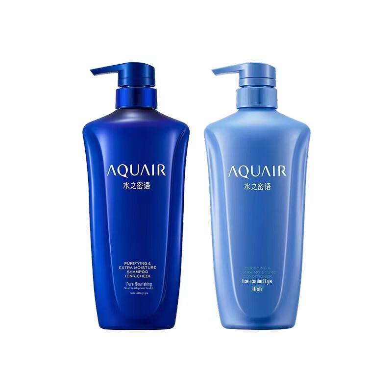 AQUAIR Purifying & Nourishing Hair Care Set