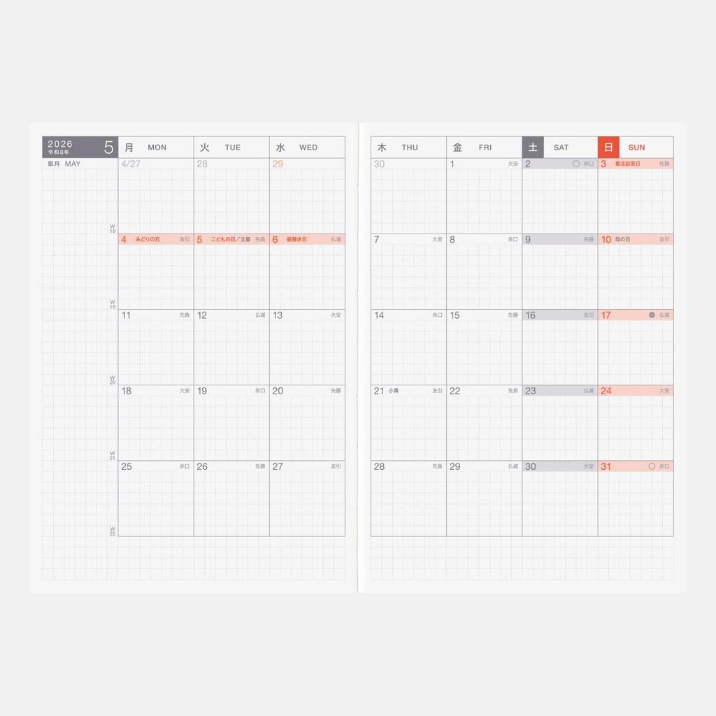 Hobonichi Techo 2026 Original One Piece 1 Page Per Day January Monday [A6 / (Special Edition) / / Start]