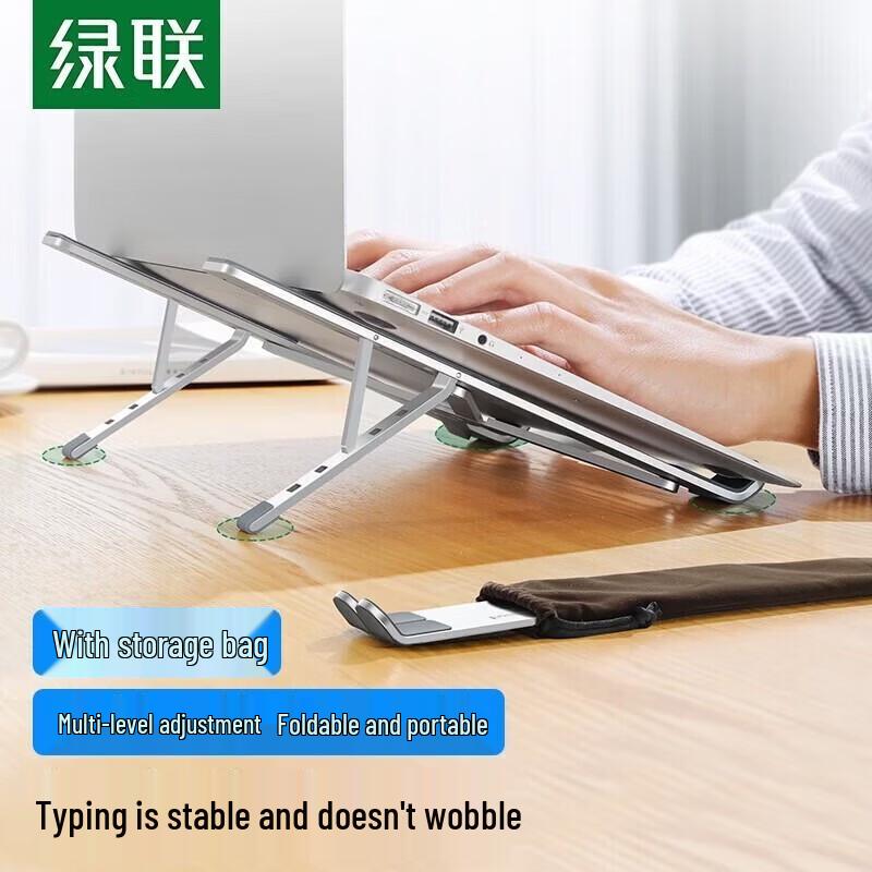 UGREEN Foldable Laptop Stand
