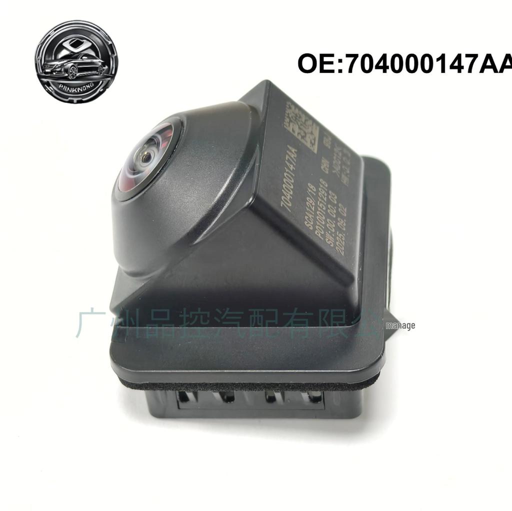 704000147AA fits the Chery Tiggo 8 rear parking system's reverse camera.