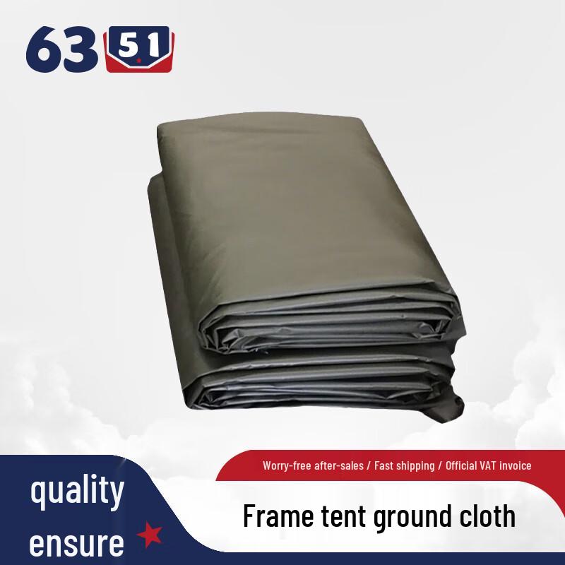 Military Field Tent Moisture-Proof Ground Cloth