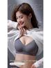 B78 Original Soft Support Seamless Jelly Strips Wire-free Anti-Sagging Latex Bra for Small Busts