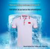 Unisex Quick-Dry Polo Athletic Shirt - Summer Short Sleeve with Custom Team Logo