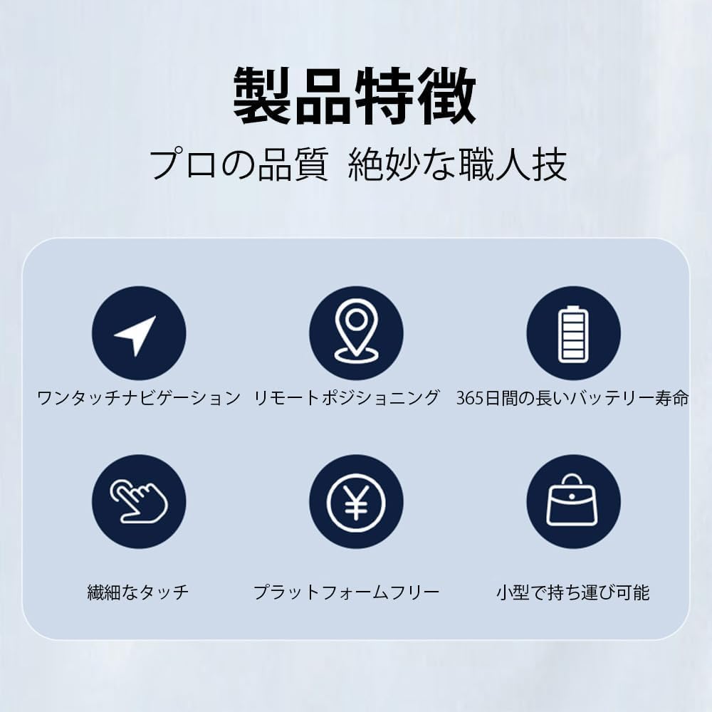 GPS Globale Positionsbestimmung & Super Starkes Signal: Kleiner Smart-Tracker, Kompatibel mit iOS &