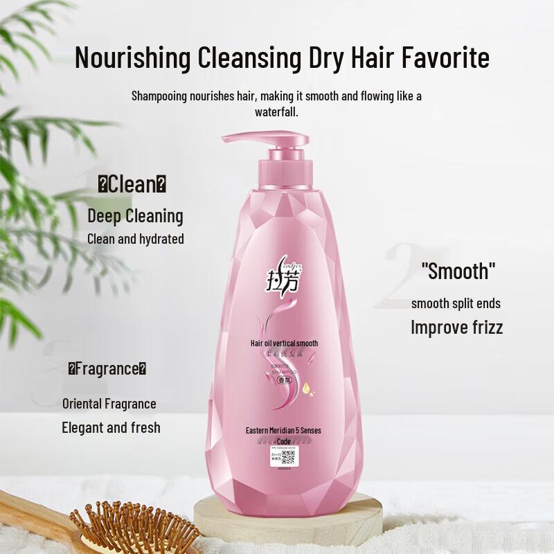Lafang Seidig Glattes Shampoo