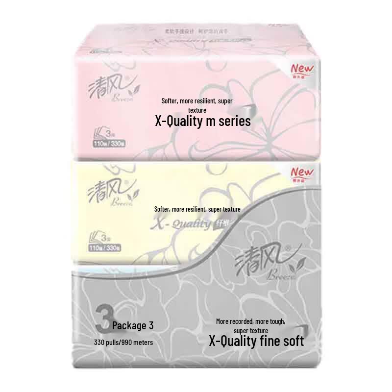 Qingfeng Super Soft 3-Ply Facial Tissues