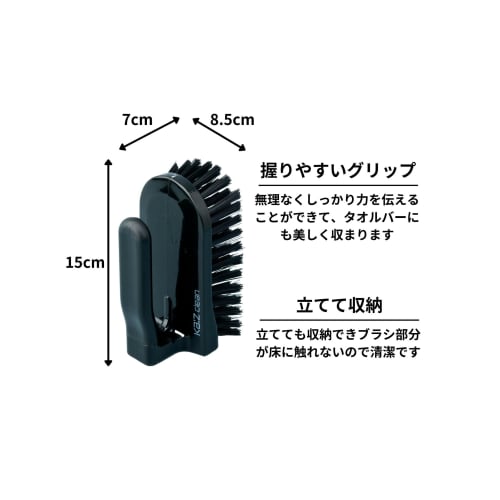 Nihon Clean Tech Ka:z Clean Floor Brush, Black, 8.5cm Wide, 7cm Deep, 15cm Long, for Cleaning Tiles, Bathtubs, and Bathroom Floors, Limescale, and Hot