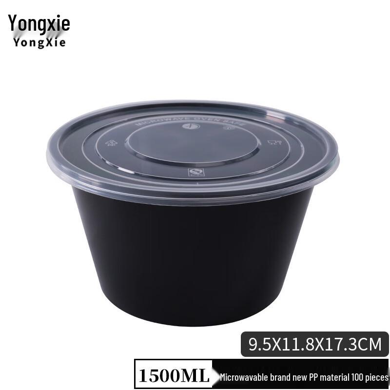 Yongxie Disposable Round Food Container with Lid 1500ml