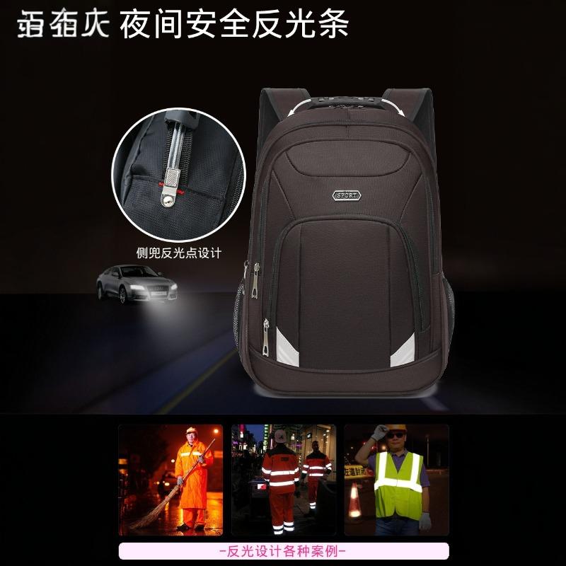 New Large-capacity Reflective Backpack Travel Business Trip Backpack College Student Commute Business Computer Bag School Bag